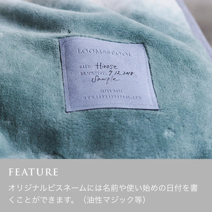 Flood of Light コットンニューマイヤー毛布　シングル/ダブル｜LOOM&SPOOL