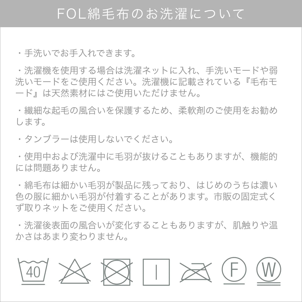 Flood of Light コットンニューマイヤー ピローケース｜LOOM&SPOOL