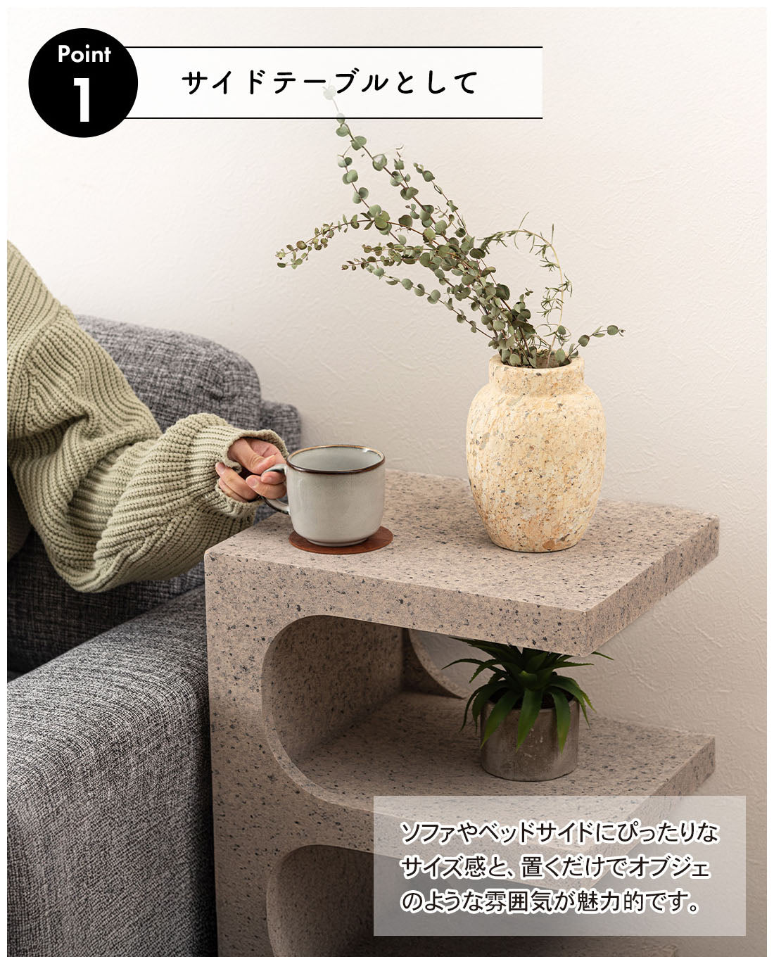 テラゾー柄 Minimal Pedestal サイドテーブル