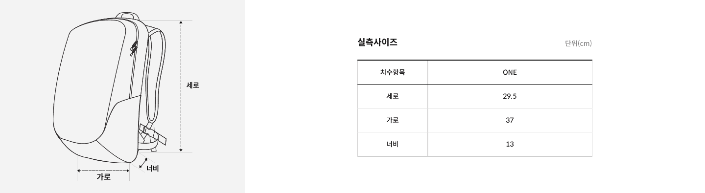 SUPER MESSENGER BAG L - eonni