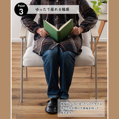 ラウンジチェア｜ゆったりサイズで長時間くつろげる一人掛けチェア matin