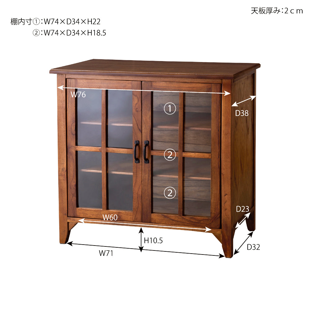 レトロ香る木のキャビネット 収納棚 幅80cm  天然木 ミンディ 完成品 アンティーク レトロ｜TIM