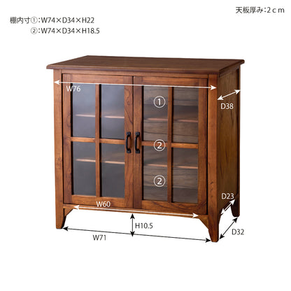 レトロ香る木のキャビネット 収納棚 幅80cm  天然木 ミンディ 完成品 アンティーク レトロ｜TIM