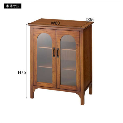 アーチデザインのキャビネット 幅60cm 高さ75cm｜Alma