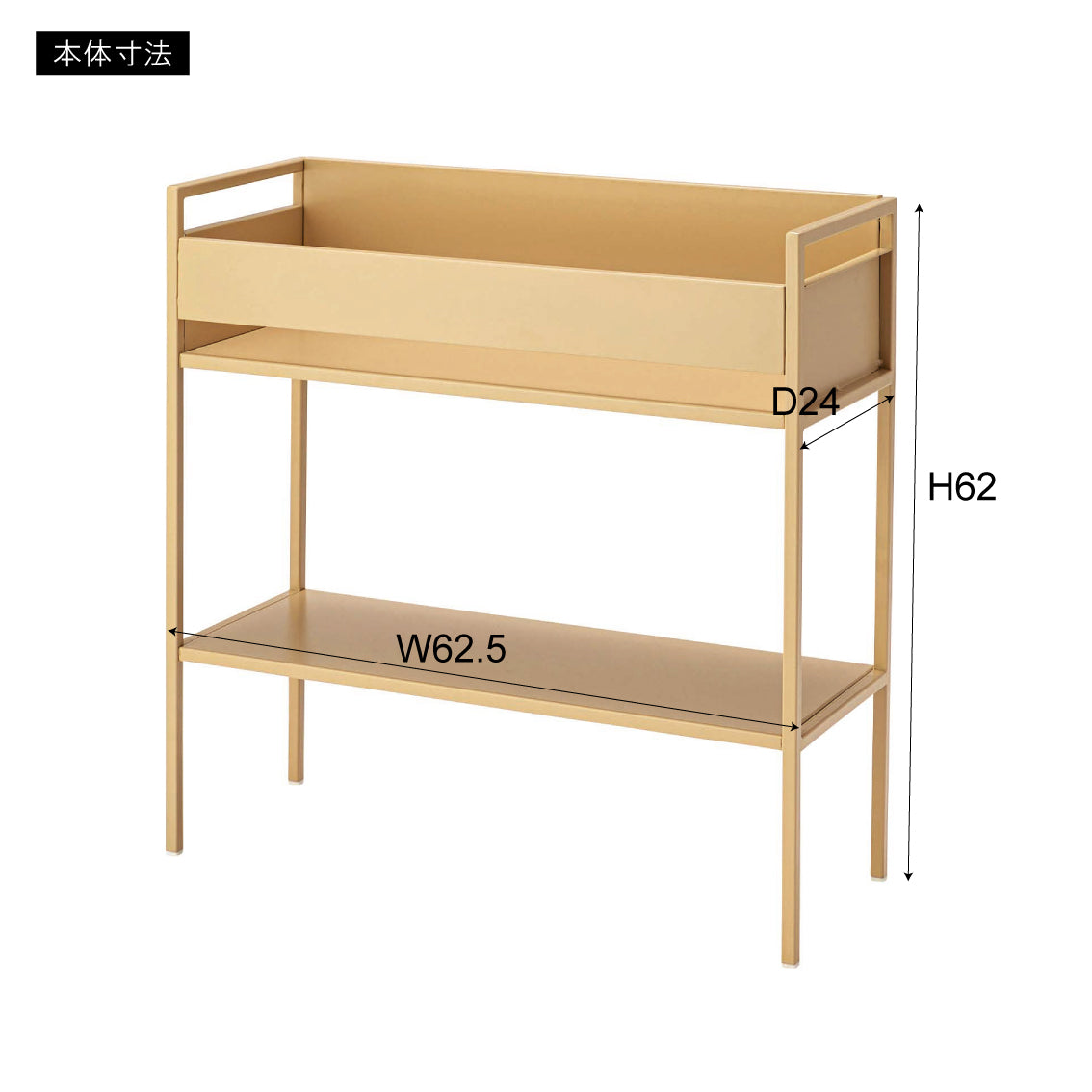 置くだけで空間にアクセント スチールラック幅62.5cm｜Rimel