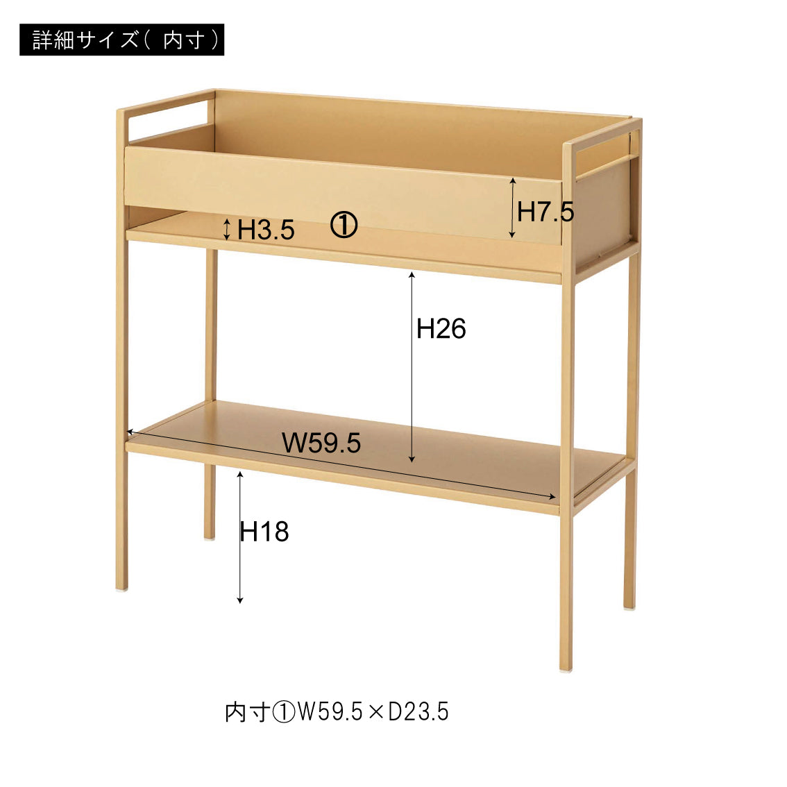 置くだけで空間にアクセント スチールラック幅62.5cm｜Rimel