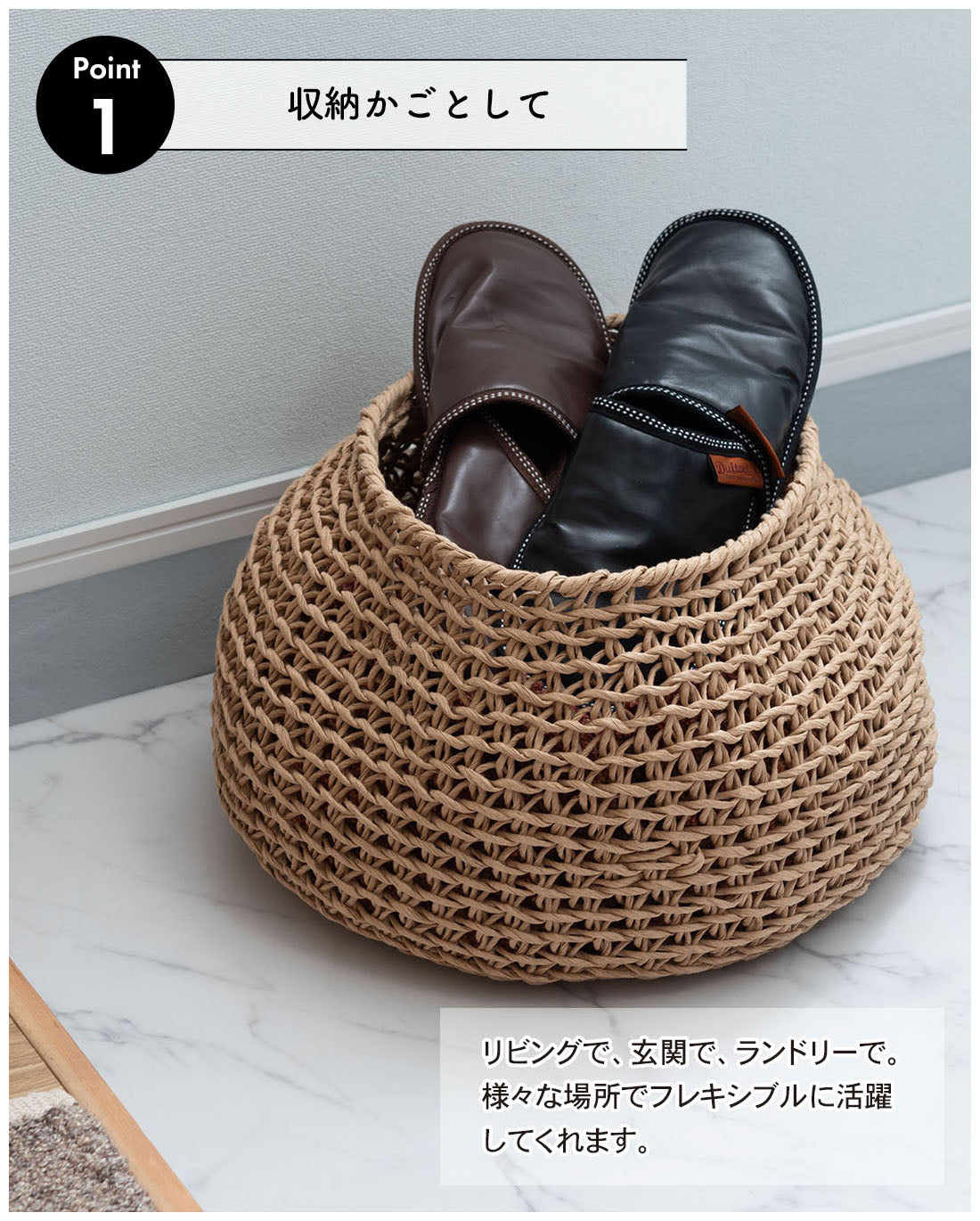 ころんと可愛い北欧バスケット｜PEPO