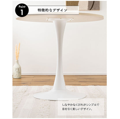 丸テーブル 一本脚ラウンドテーブル｜落ち着いた色味が美しいダイニングテーブル TILLYA