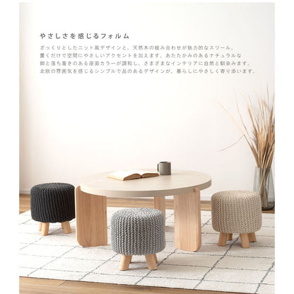 軽やかでちょこっと座りに便利なラウンドスツール　3COLOR｜MOOLNA
