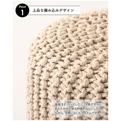 軽やかでちょこっと座りに便利なラウンドスツール　3COLOR｜MOOLNA