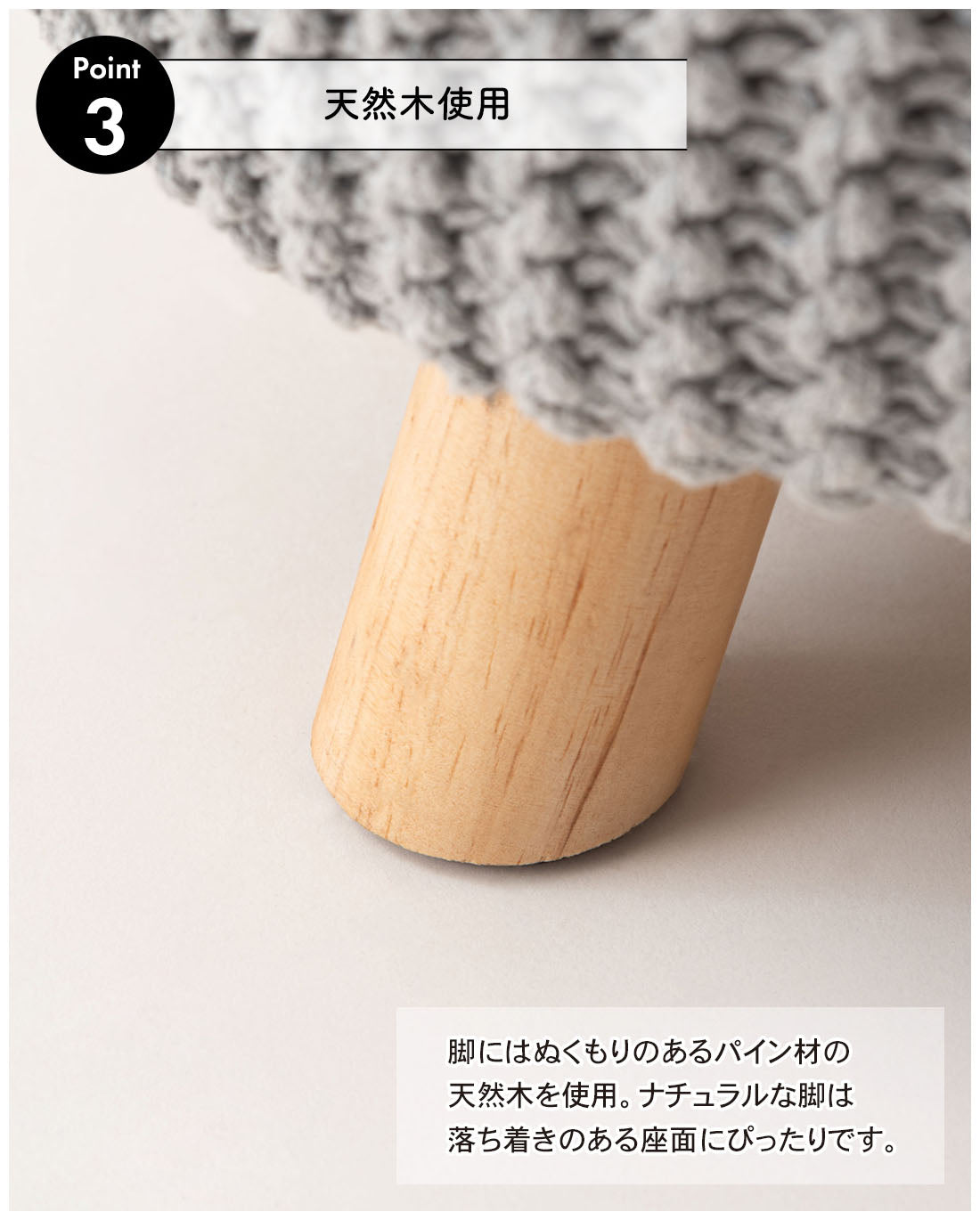 軽やかでちょこっと座りに便利なラウンドスツール　3COLOR｜MOOLNA