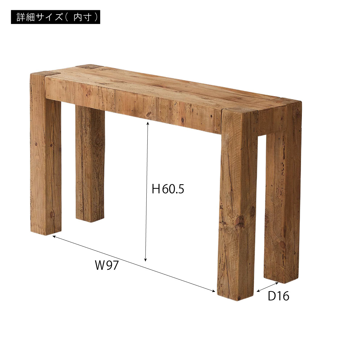 パイン材の古材をそのまま活かしたテーブル コンソールテーブル デスク 幅117cm 玄関 スリム 木製 おしゃれ 北欧｜Resina