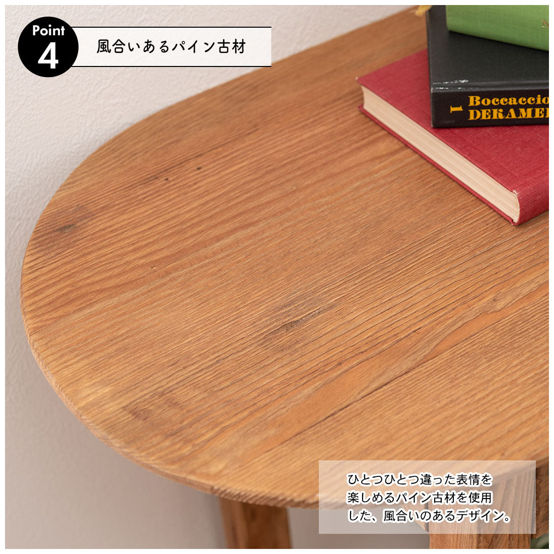 天然木古材のコンソールテーブル デスク 幅95cm｜SALEN