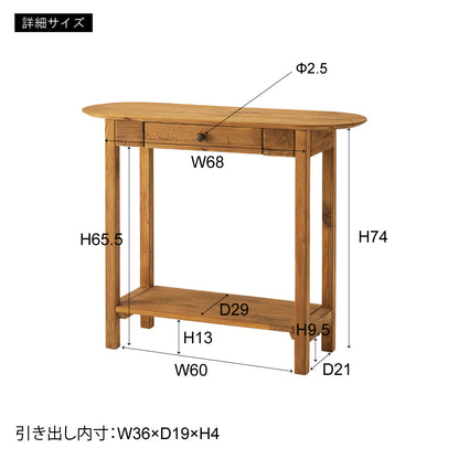 天然木古材のコンソールテーブル デスク 幅95cm｜SALEN