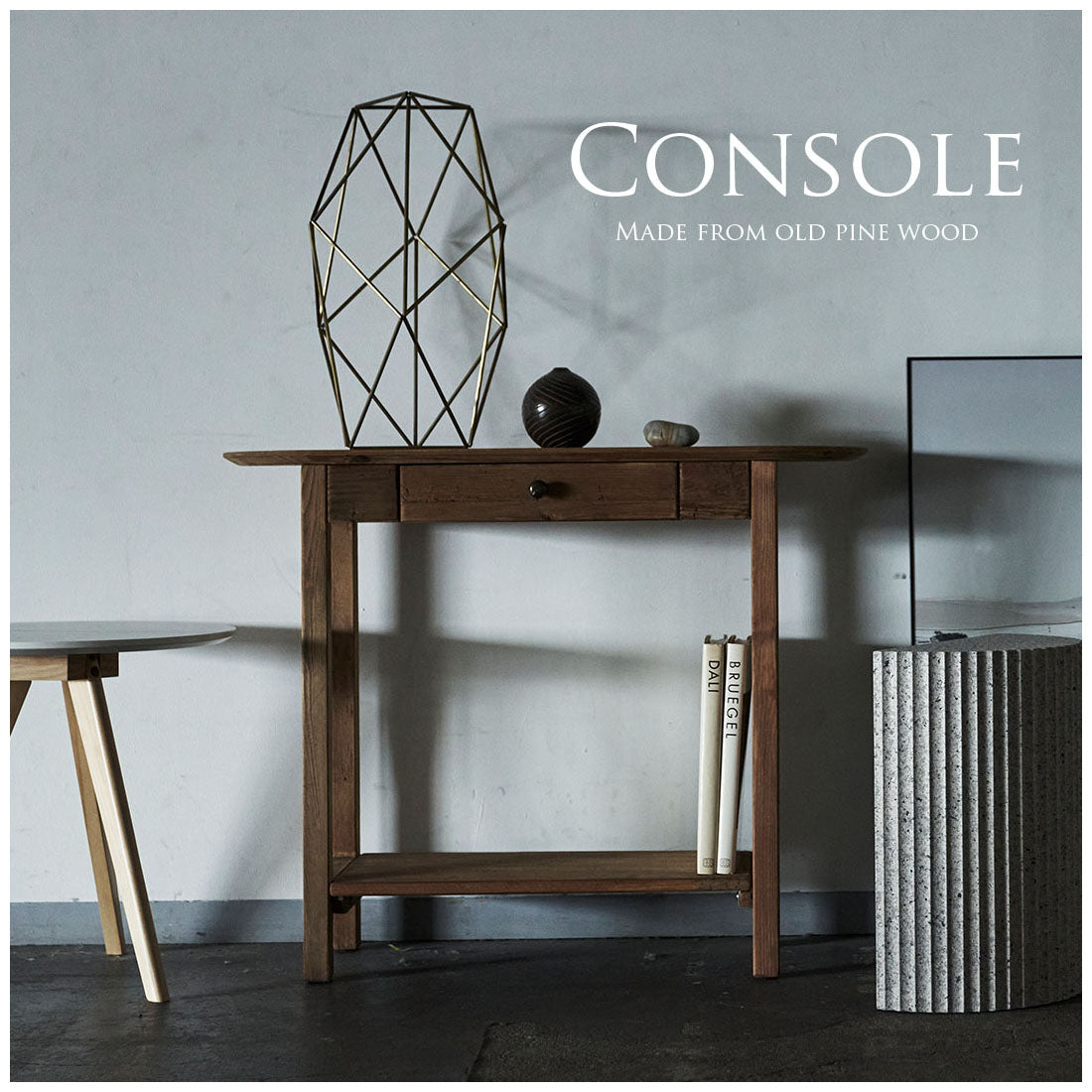 パイン材の古材をそのまま活かしたテーブル コンソールテーブル デスク 幅117cm 玄関 スリム 木製 おしゃれ 北欧｜Resina