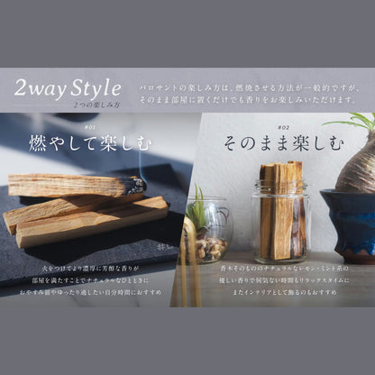 PALO SANTO STICK PREMIUM 特選パロサントスティック