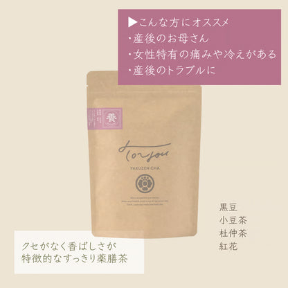 【黒豆茶ベース】産後のお母さん・更年期の方へ｜養 UBUYASHINAI※ノンカフェイン