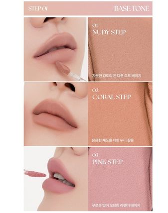 MUZIGAE MANSION Tie Up Cover Tint 6g Lip Tint