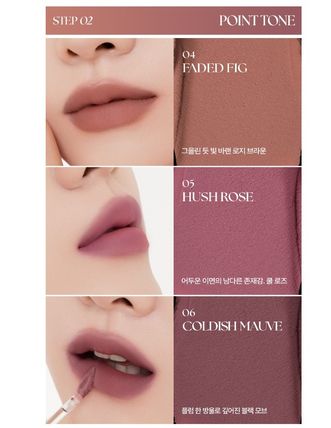 MUZIGAE MANSION Tie Up Cover Tint 6g Lip Tint