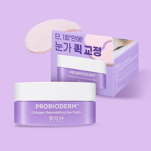 [BIO HEAL BOH] PROBIODERMコラーゲンリモデリングアイパッチ60シート - eonni