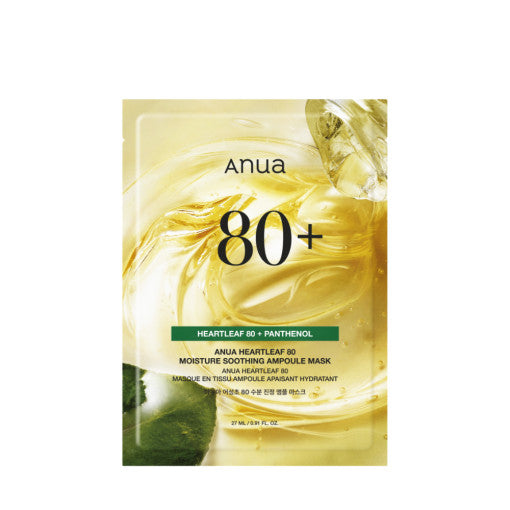 Anua ハートリーフ80モイスチャーソーシングアンプルマスク27ml×10枚